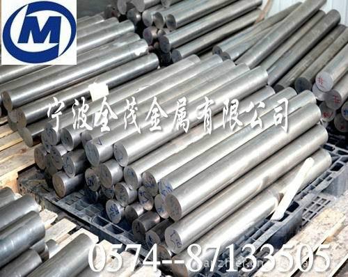 供应美国进口优质铝合金7075铝板AICuMg1 价格优惠