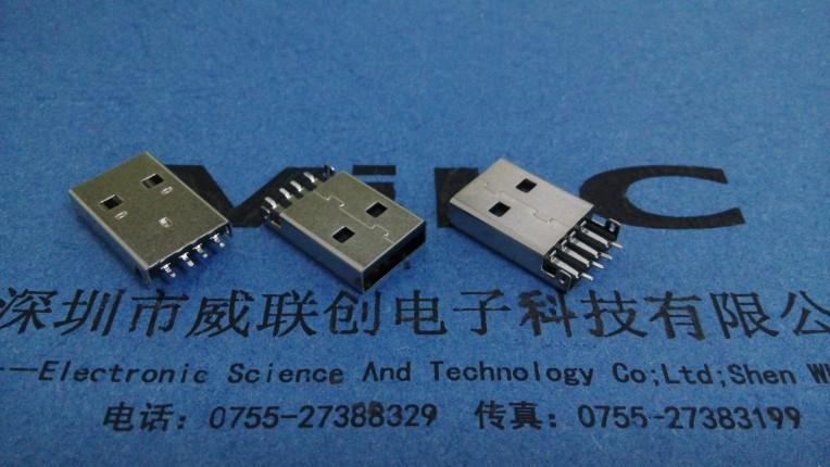 A公USB沉板贴板插头批发