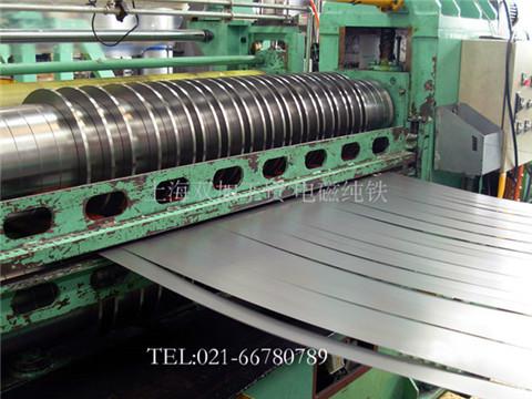 供应用于衔铁的供应电磁衔铁 宝钢纯铁板带