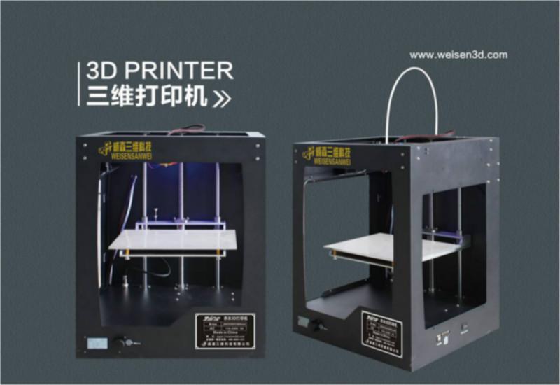 威森亦沐3D打印机，打印层厚0.2，0.1，0.05mm
