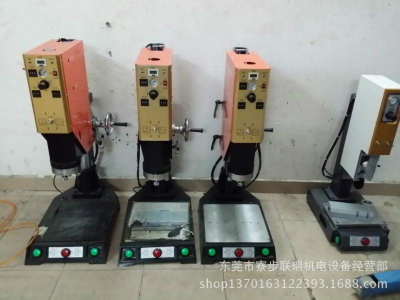 供应广东玩具厂超声波焊接机