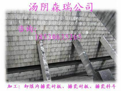 河南沁北电厂高耐磨搪瓷衬板施工现场微晶陶瓷衬板生产