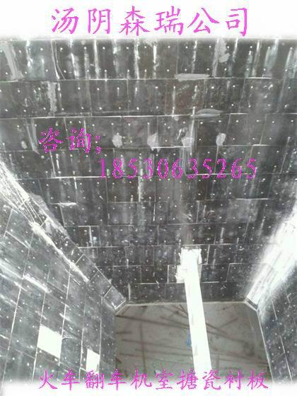 河南沁北电厂高耐磨搪瓷衬板施工现场微晶陶瓷衬板生产
