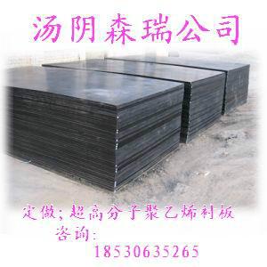 供应高分子聚乙烯板常年供应规格1.5米3米价格图片