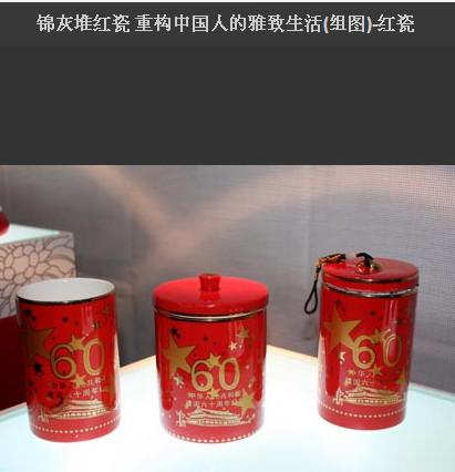 供应中国红龙纹茶杯龙年喜庆杯婚庆纪