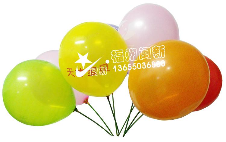 福州气球印刷/福州广告气球供应福州气球印刷/福州广告气球