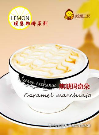 济南市饮品奶茶加盟连锁厂家