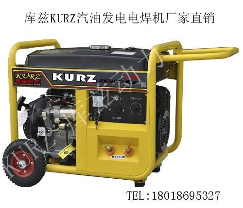 广州汽油发电电焊机250A批发