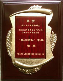 供应河南省确山县奖牌制作；奖牌设计；激光雕刻奖牌