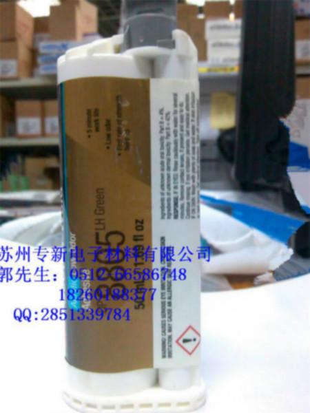 供应DP810低气味丙烯酸结构胶粘剂DP810结构胶AB胶
