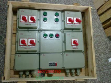 供应六回路防爆照明配电箱“BXM53-6 ”厂家直销