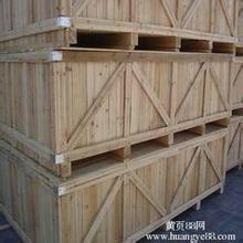 中山嘉森专业生产木箱、中山木箱、批发