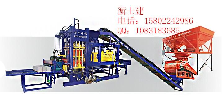 供应长治市保温砖机使用说明丨型号JF－QT6-15B丨激震力98KN