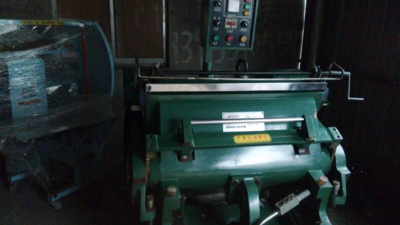 徐州高价回收二手水墨印刷机械设备批发
