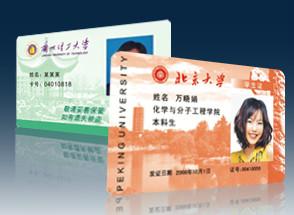 上海市哪里做工卡厂牌厂家哪里能做工卡厂牌/江苏哪里能做工卡厂牌人像卡