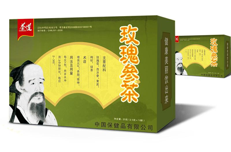 供应信阳茶叶包装设计