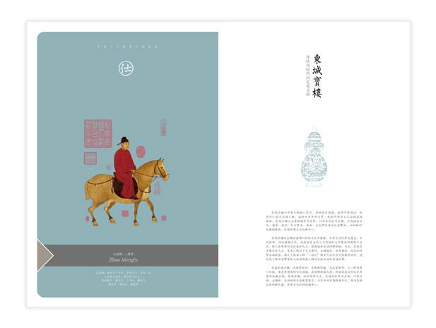 供应郑州文化　茶叶　高端画册设计印刷