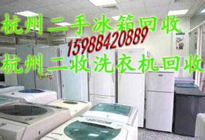 供应杭州办公（民用）家具回收