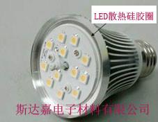深圳市LED散热矽胶片、散热矽胶片、东莞市LED散热矽胶片