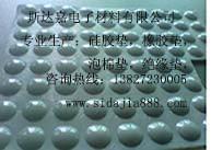 供应杭州防震硅胶垫，杭州防震硅胶垫经销商，杭州防震硅胶垫供应商