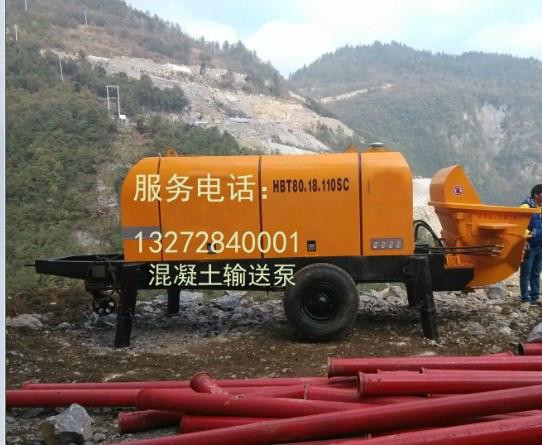 供应黑龙江哈尔滨混凝土输送泵，黑龙江哈尔滨混凝土输送泵价格