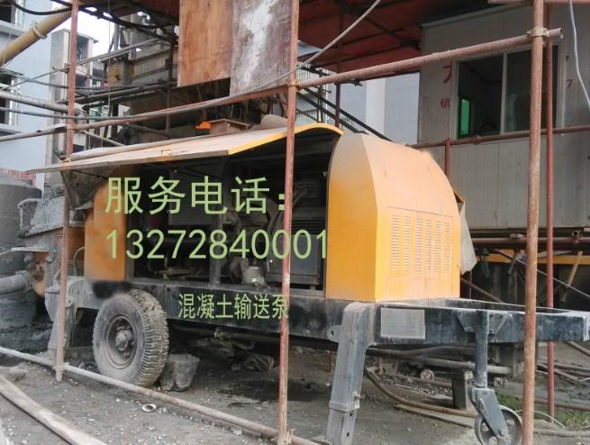 供应河南郑州混凝土输送泵、洛阳混凝土输送泵、平顶山混凝土输送泵