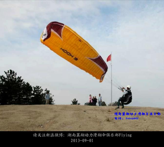 供应翼翔滑翔伞培训 动力伞飞行培训 飞行体验