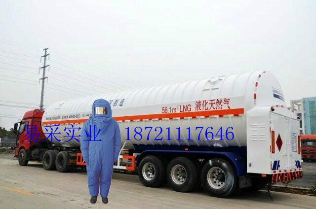 供应LNG防冻服