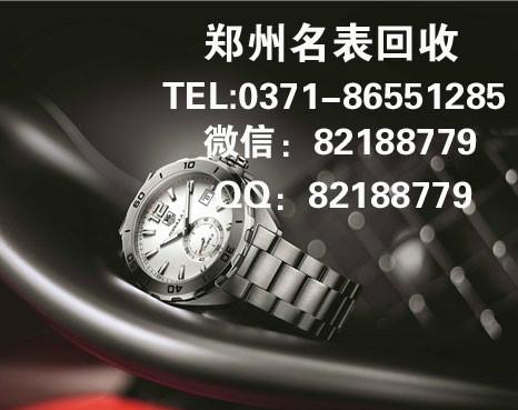 供应雷达计时表 郑州rado陶瓷手表回收