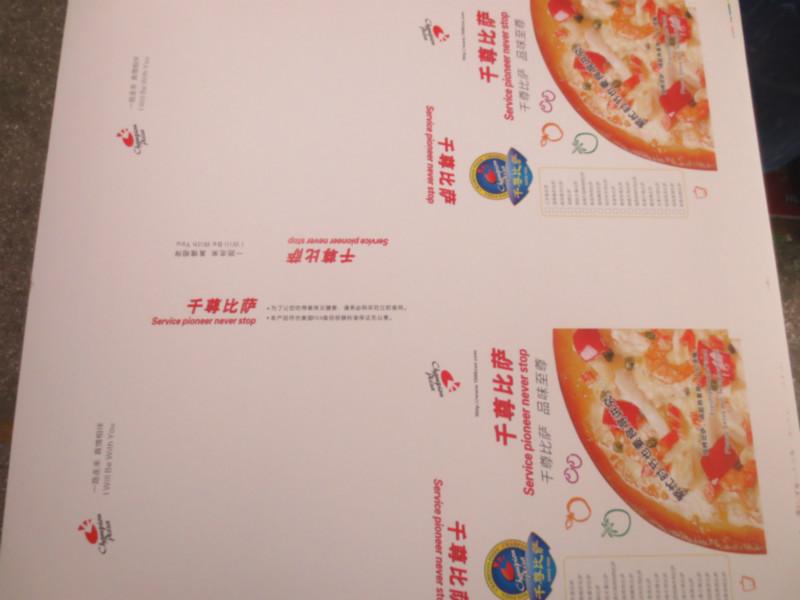 供应定制批发10寸比萨盒印刷价格咨询
