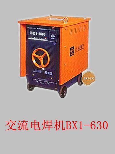 供应上海交直流两用弧焊机ZXE1东升/交直流两用弧焊机ZXE1