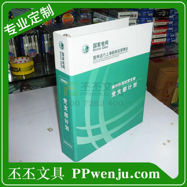 上海样品册批发 个性化定制样品册找上海样品册公司11年品质保证