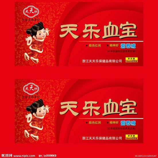 深圳市激素国际快递保健品厂家DHL双清激素国际快递保健品，油漆，化学试剂国际空运