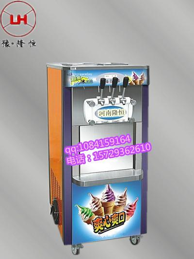 供应郑州哪里有卖冰淇淋机的
