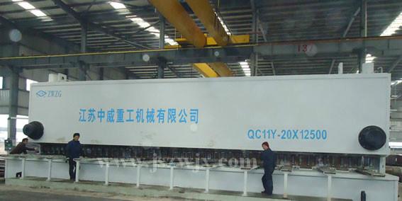 供应江苏南通中威闸式剪板机客户工厂使用，安徽总代理