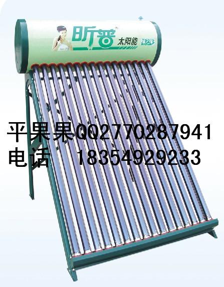 临沂市昕普太阳能热水器青花瓷581836批发厂家