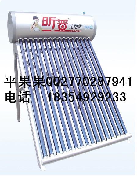 供应昕普太阳能热水器16管青花瓷