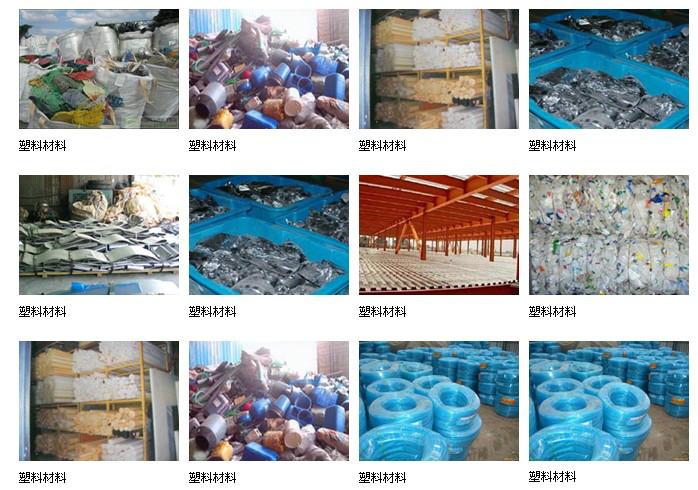 供应上海闵行区塑料缠绕膜回收，闵行收购库存塑料薄膜价格