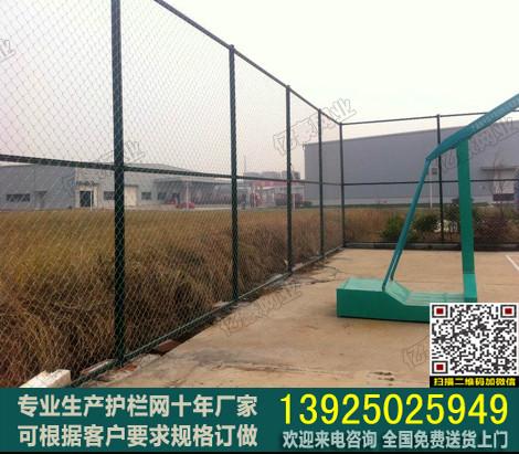 广州球场护栏网，海口篮球场围网订做，三亚网球场围网，海南勾花护栏网厂