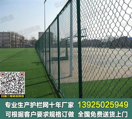 广州球场护栏网，海口篮球场围网订做，三亚网球场围网，海南勾花护栏网厂