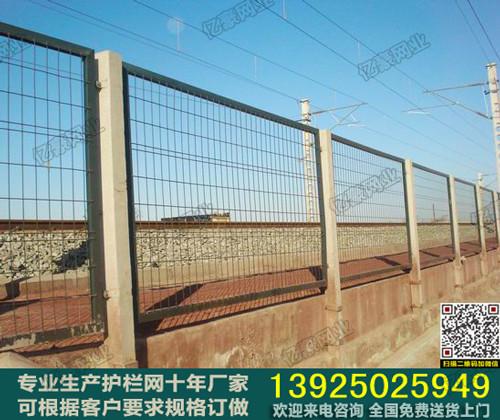 供应【铁路防护网】广州高铁护栏网供应厂家/中铁二局合作单位