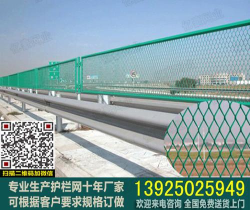 供应汕尾铁路防护网丨湛江新建高速公路护栏丨阳江国道防护网