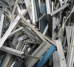 供应塘厦废铝回收厂家回收铝合金铝型材
