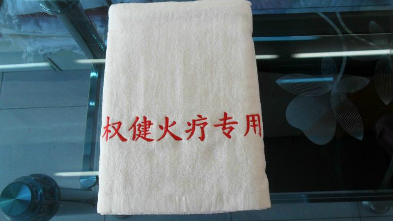 桂林毛巾厂家/生产酒店毛巾/浴巾/批发