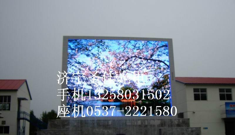 济宁市舞台屏厂家供应济宁演出活动必须安装的全彩LED舞台屏led背景屏价格