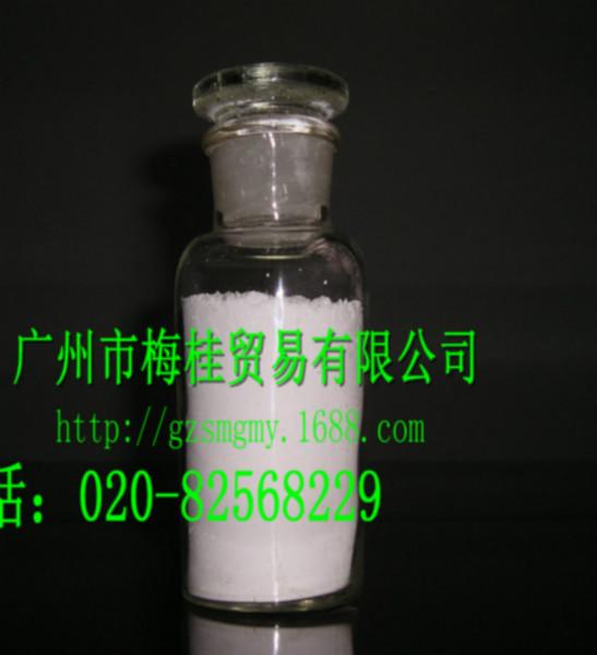 广东厂家直销现货供应特价优质最便宜的价格1250目氢氧化钙