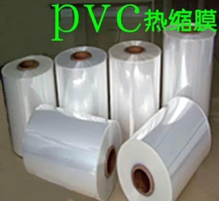 长沙PVC热收缩膜， 石膏线PVC包装膜