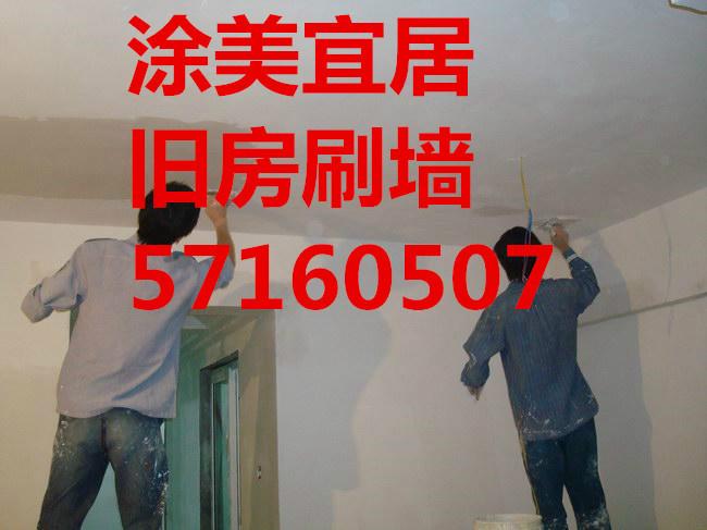 供应北京吊顶价格 海淀区打隔断刮腻子多少钱 西三旗刷墙刷墙