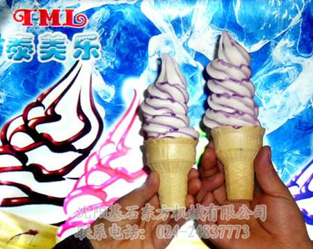 供应泰美乐冰淇淋机 彩虹冰淇淋机