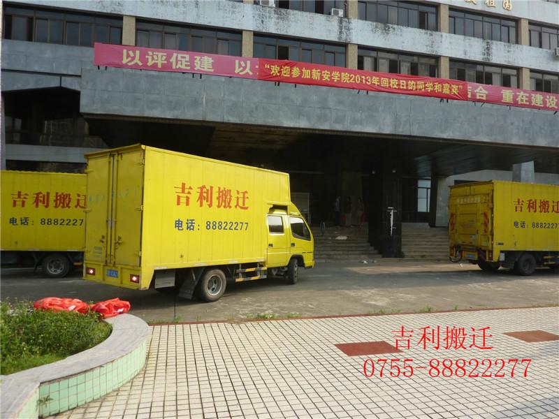 供应深圳龙华搬家公司，专业搬钢琴，专业居民搬迁图片